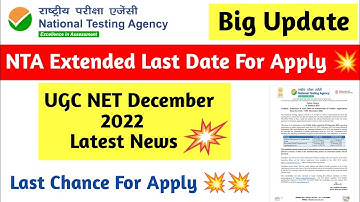 UGC NET Dec 2022 Form Filling Last Date Extended 💥💥🔥🔥 || New Notice ||