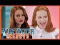 Riverdale: Madelaine Petsch Talks Choni, Teases 'Carrie: The Musical' | Sweetwater Secrets