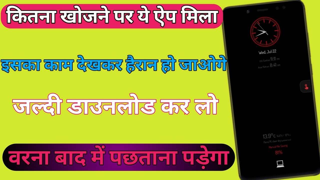 Most Useful Android Apps In Daily Life 2 Most Useful Apps most-useful-android-apps-in-daily-life-2-most-useful-apps