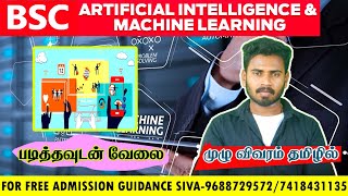 BSC ARTIFICIAL INTELLIGENCE AD MACHINE LEARNING COURSE FULL DETAILS IN TAML