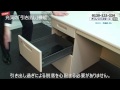 【オフィスバスターズ】コクヨ製ＢＳシリーズ(両袖机)紹介動画