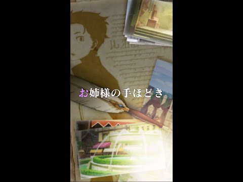 『Re:ゼロから始める異世界生活 Lost in Memories』（リゼロス）イベント：ドキドキ遊園地デート!!（ラムルート）