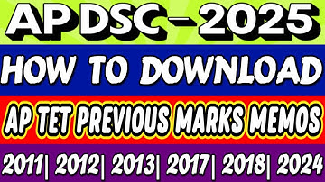 How to Download Previous TET Marks Memos|  AP TET Previous Marks Memos Download| AP DSC Latest News