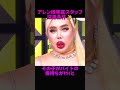 50🈵再生🌹マネージャーの採用#アレン様 #蘭丸 #森本