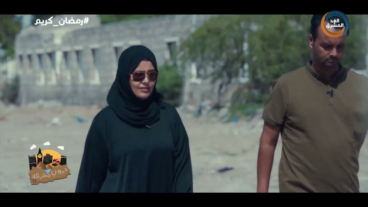 دروب مشرقة | زنجبار.. واجهة أبين التاريخية.. الحلقة الكاملة (16 أبريل)