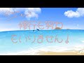 ミナミAアシュタールRadio56「修行も努力もいりません！」