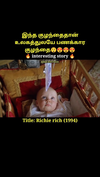 This Kid Is The Richest Kid In The World shorts Richie Rich short this-kid-is-the-richest-kid-in-the-world-shorts-richie-rich-short