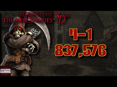 RE: The Mercenaries 3D - Stage 4-1 - Reaper HUNK - 837k