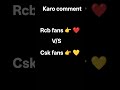 rcb fans  #audio #funny #phonkagressive #automobile #lifeisbutadream ower
