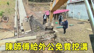 Chen dug free ditches & laid pipes/wires for grandpa  avoiding trouble. [Chen's digger]