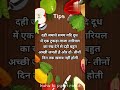 #kitchentips #kitchenhacks #shorts #trending
