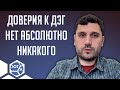 «Упоминание Путина в СМИ в тысячи раз превосходит упоминания других кандидатов» — движение «Голос»