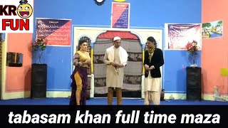 full funny drama by tabasam khan  | sexy mujra  | tabasam khan hot mujra