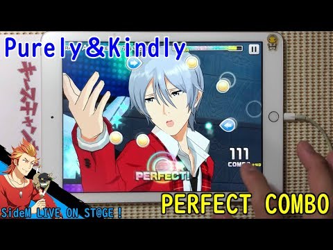 【エムステ】Purely＆Kindly (Pro Lv9) PERFECT COMBO