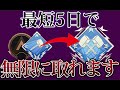 【Apex】最短で簡単にダブハンが取れるようになる方法 #apex