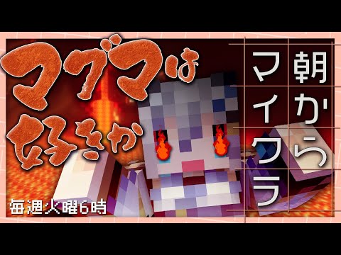【Minecraft】氷のレースにマグマ…?え?【#稲荷いろは/のりプロ所属】 video thumb