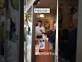 やなわらばー