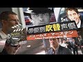 俳優別 吹き替え声優 745 ジェームズ・マースデン 編