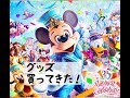 東京ディズニーリゾート35周年★グッズ買ってきた！！