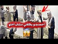 أحمدبدو يطلقني مشان أختو😔أنا وبنت حماي اتخانقنا😱