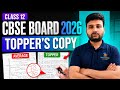 🔥 80/80 Marks वाली Copy 😱 | CBSE Class 12 Revaluation Result 2026 Big Update | Result Declared Soon?