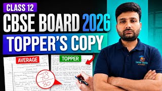 🔥 80/80 Marks वाली Copy 😱 | CBSE Class 12 Revaluation Result 2026 Big Update | Result Declared Soon?