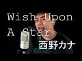 西野カナ『Wish Upon A Star』Cover by Marco Atendido