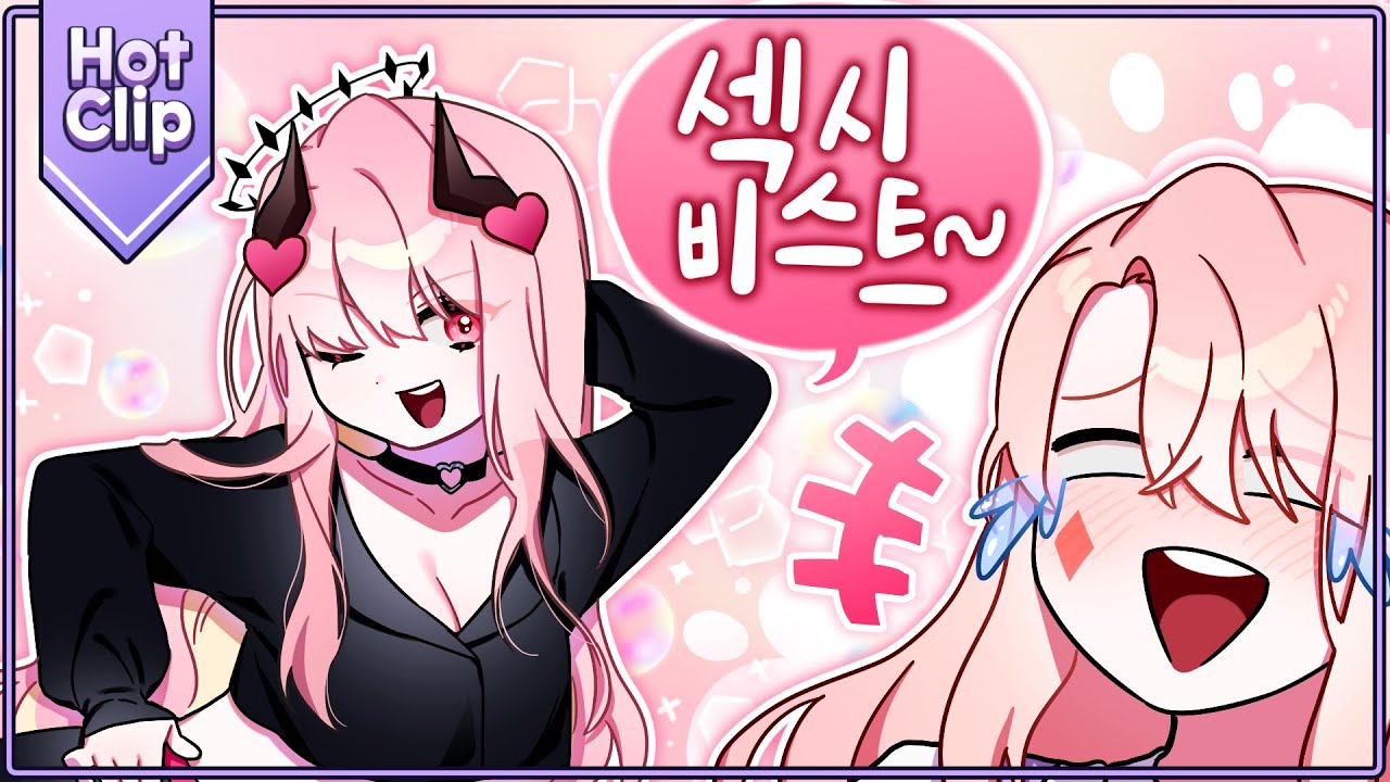 9월 셋째 주 핫클립! - ✿고차비