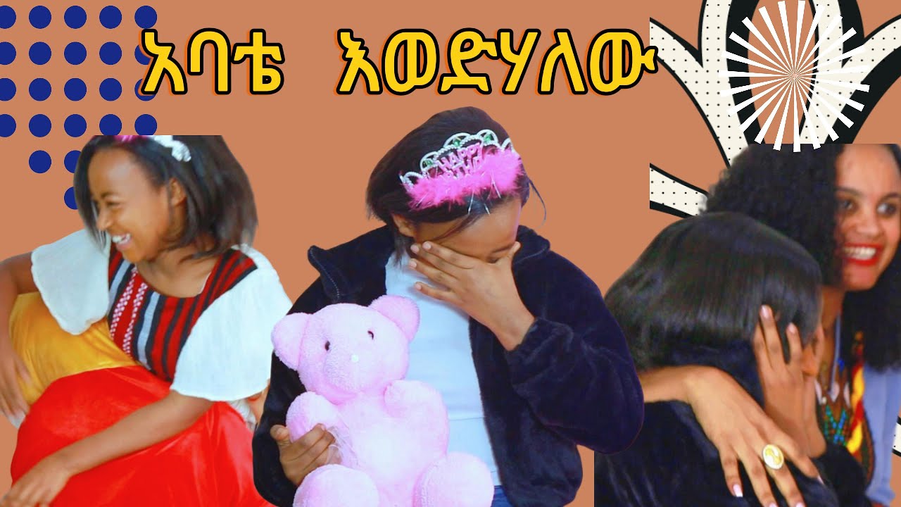 jerry event organizer hossana