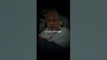 #تلاوه من القرآن الكريم ((قَالَ إِنِّي لَيَحْزُنُنِي...))#الشيخ سيد سعيد.