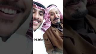 ابو رايد وساهر