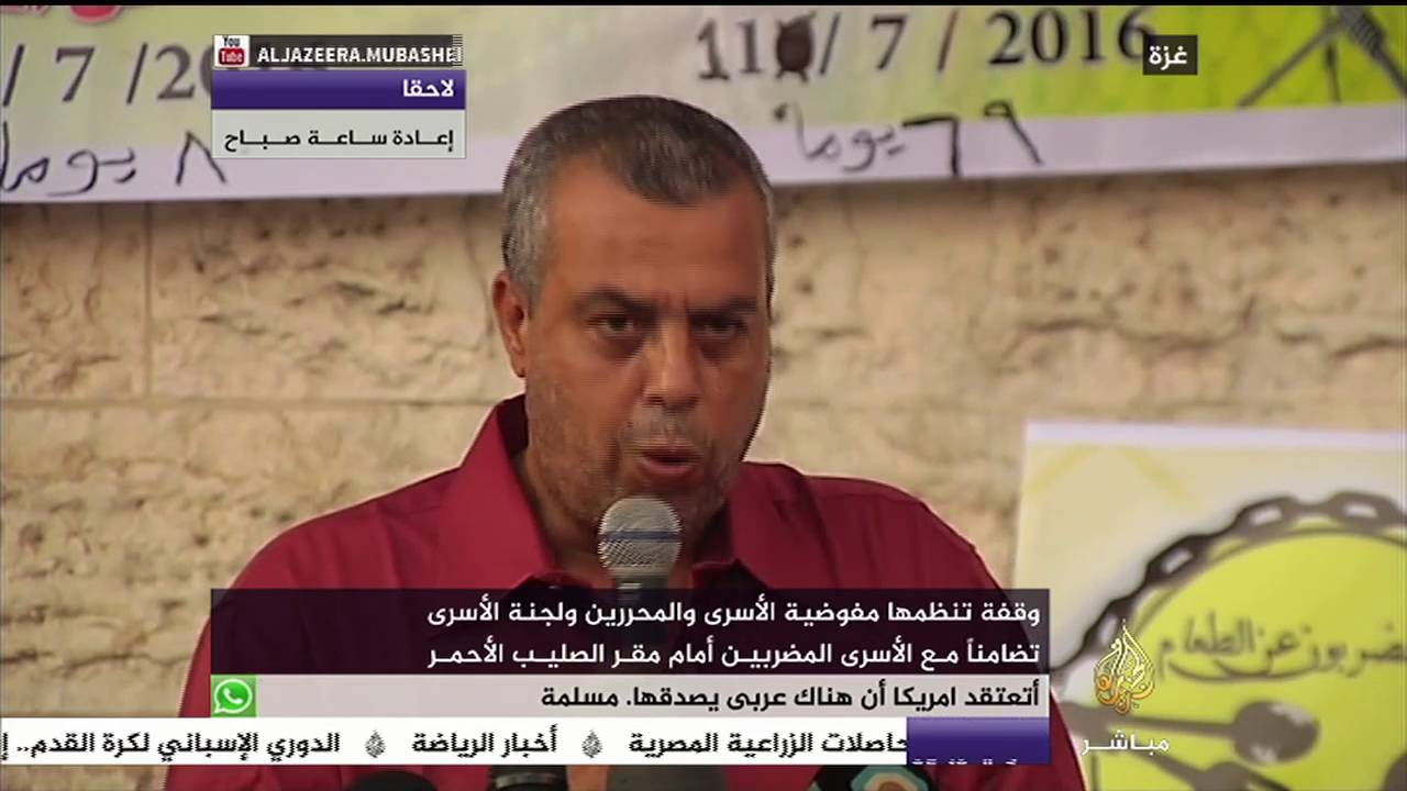 وقفة تنظمها مفوضية الأسرى بغزة تضامنا مع الأسرى المضربين