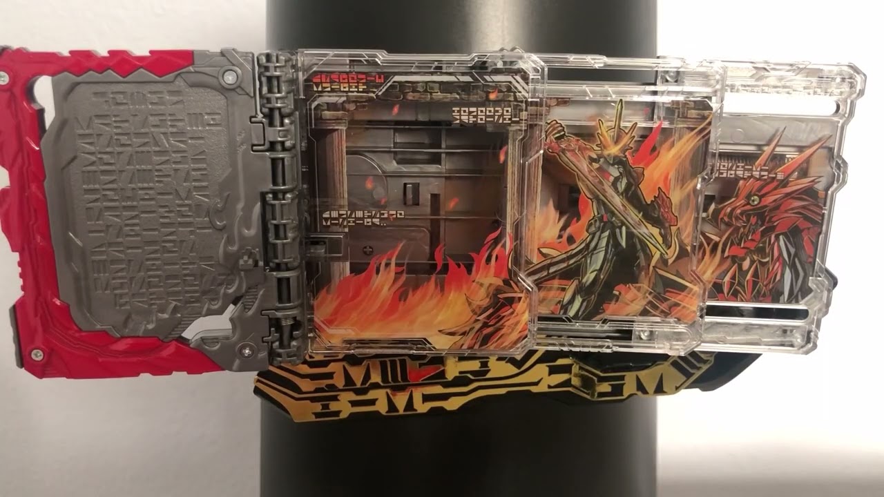 Dragonic Knight Wonder Ride Book