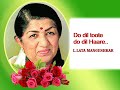 Do Dil Toote Do Dil Haare Lata Mangeshkar Song mp3
