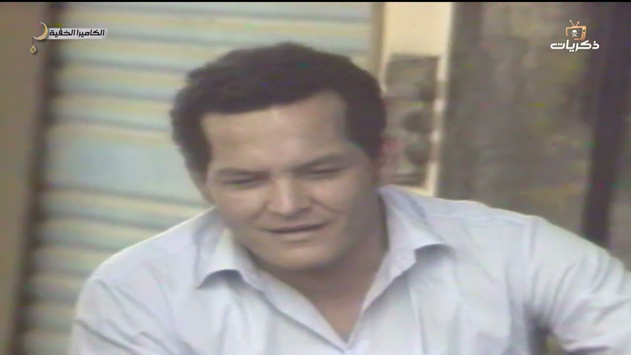 برنامج الكاميرا الخفية مع فؤاد المهندس الحلقة السادسة عشر