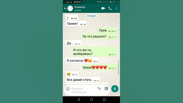 Девушка призналась другу в любви🧡