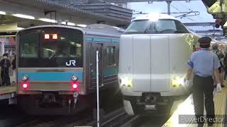 JR西日本287系【特急まほろば】奈良駅