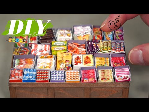 DIY 懐かしの駄菓子屋作り#2 駄菓子作り第１弾