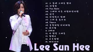 이선희 노래 모음   Lee Sun Hee Top Songs Playlist