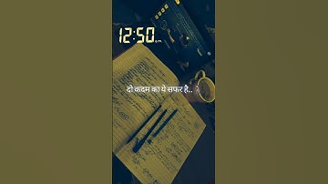 Ab bs kuch din or exam ke 🥺 #motivationalvideo #motivation #neet #study #students #neet2024