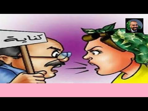 بينهما ما صنع الحداد