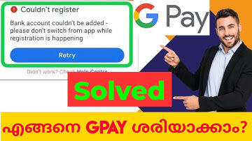 How To Fix Google Pay Account UPI Activation Problem | Bank Account Couldn