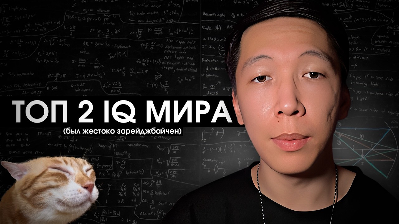 умнейший тиктокер проиграл интернету...