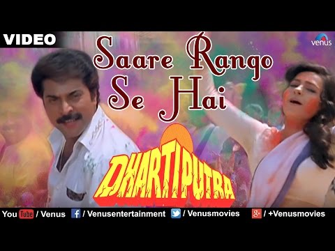 Saare Rango Se Hai (Dhartiputra)