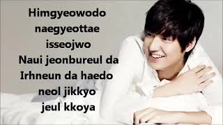 LEE MIN HO  ~ MY EVERYTHING  lyrics