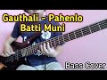 Pahenlo Batti Muni - Gauthali Bass Cover | Joel Kyapchhaki Magar