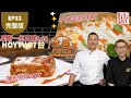 煮題COOK2 EP32 完整版 Jacky 千層美顏蛋白 Ricky 陳村粉Lasagna 層層疊疊好滋味 附文字食譜 星期一至五晚8 30 PM HOYTV 77台 煮題COOK2 EP32 完整版 Jacky 千層美顏蛋白 Ricky 陳村粉Lasagna 層層疊疊好滋味 附文字食譜 星期一至五晚8 30 PM HOYTV 77台