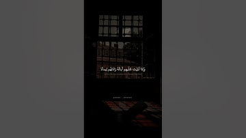 الذين اذا ذكر الله وجلت قلوبهم | محمد صديق المنشاوي | سورة الأنفال