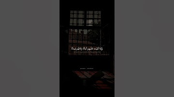 الذين اذا ذكر الله وجلت قلوبهم | محمد صديق المنشاوي | سورة الأنفال