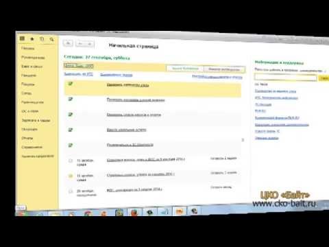 Заполнение справочника "Типы цен номенклатуры" в 1С:Бухгалтерия 3.0